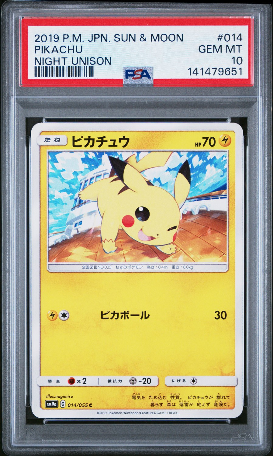 Pikachu