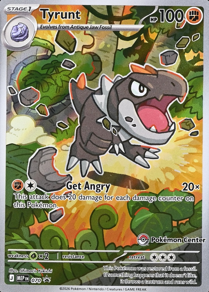 Pokemon Center Etb