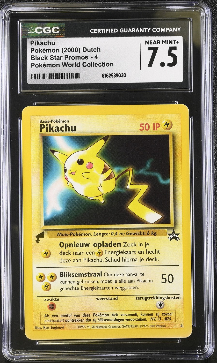 Pikachu Movie Promo