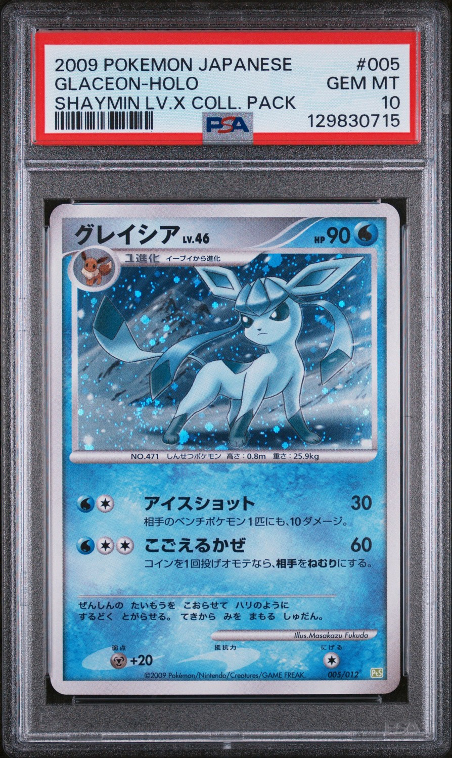 Glaceon