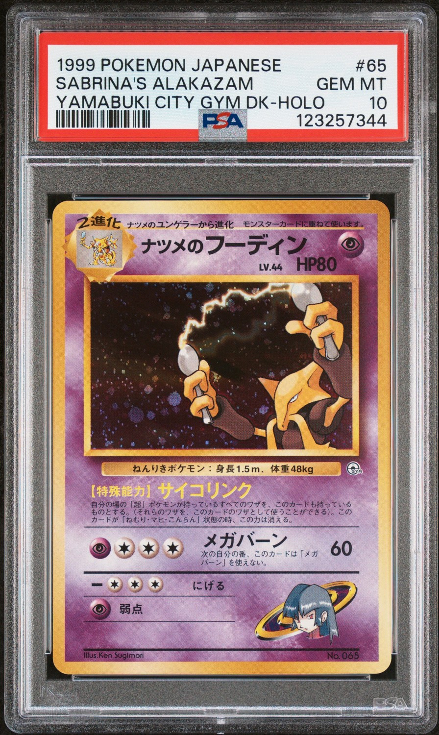 Sabrina's Alakazam