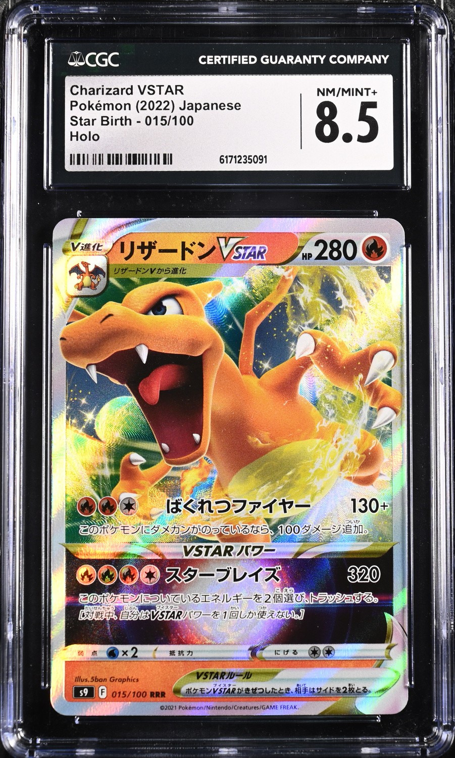 Charizard VSTAR
