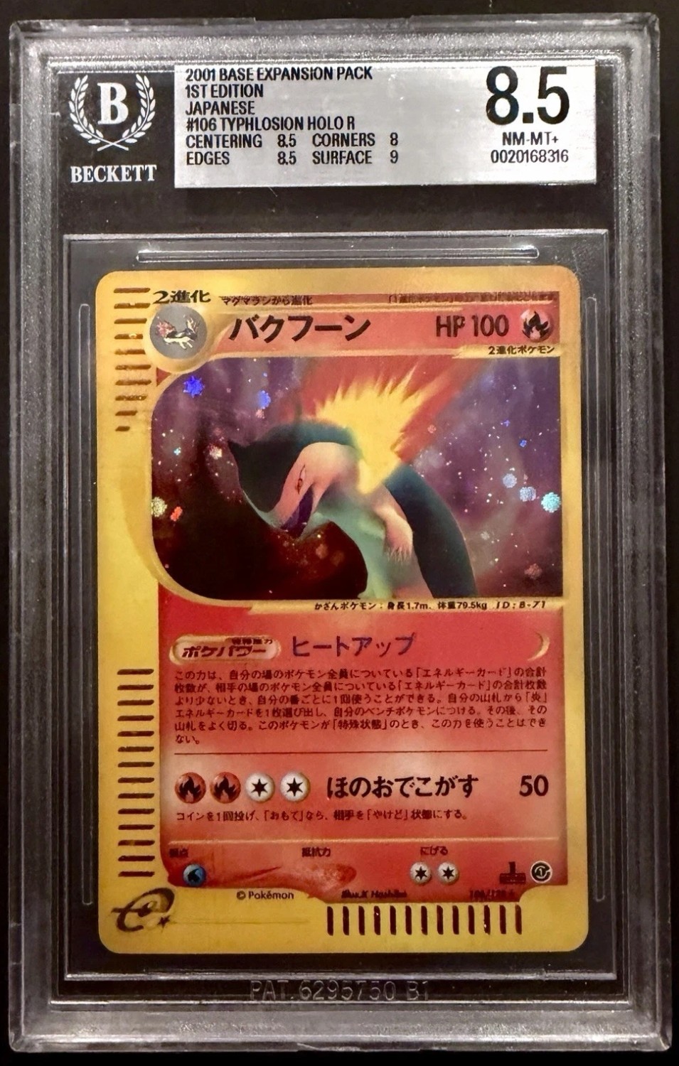 Typhlosion