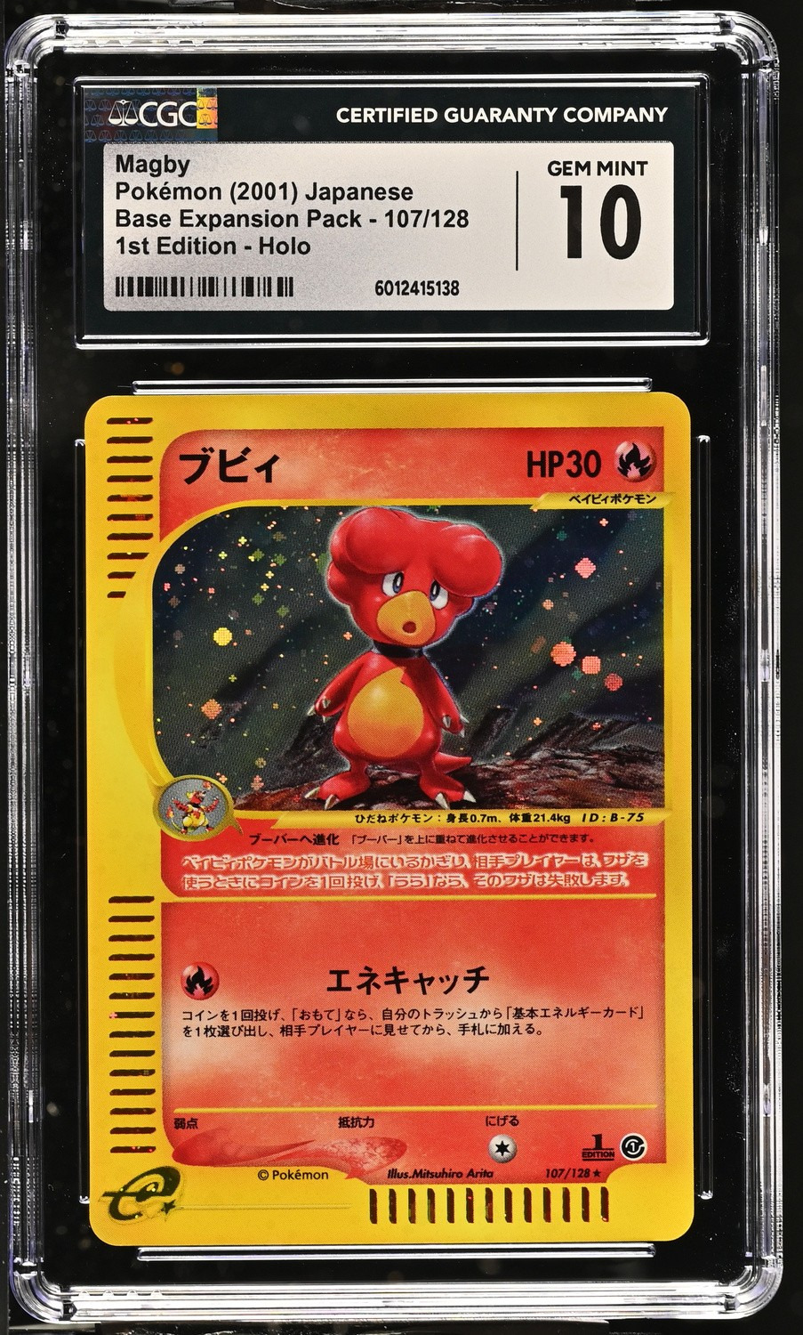 Magby