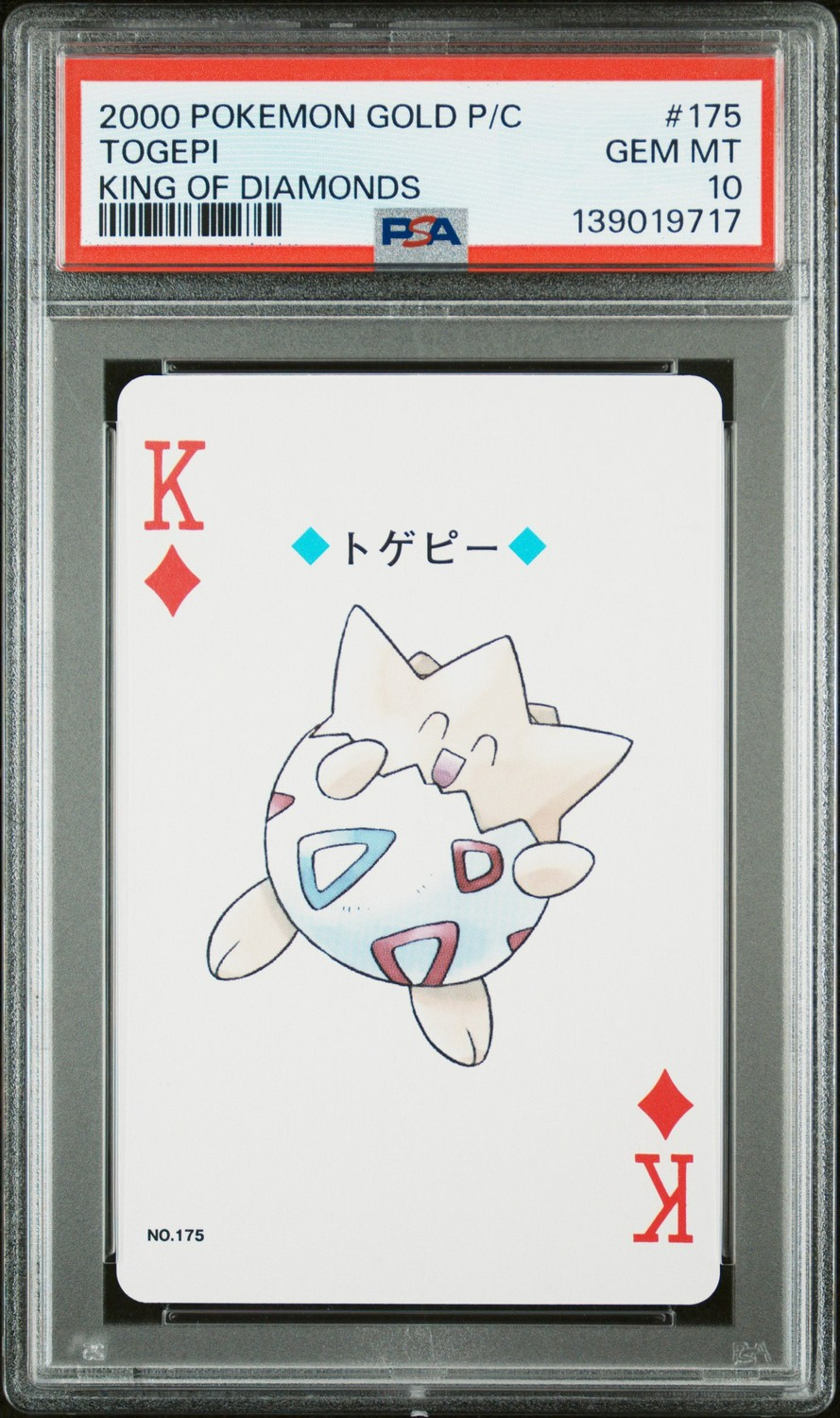 Togepi