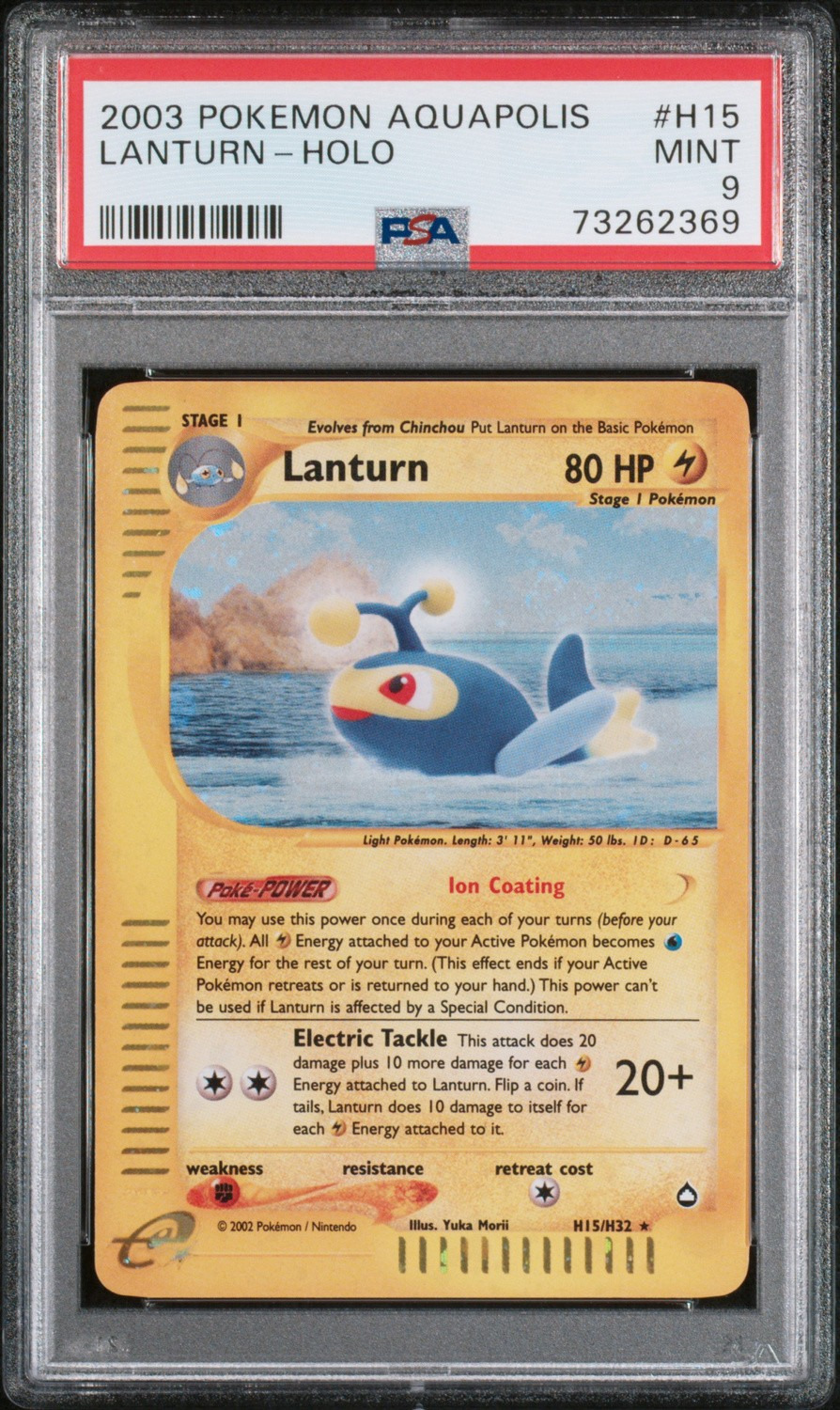 Lanturn