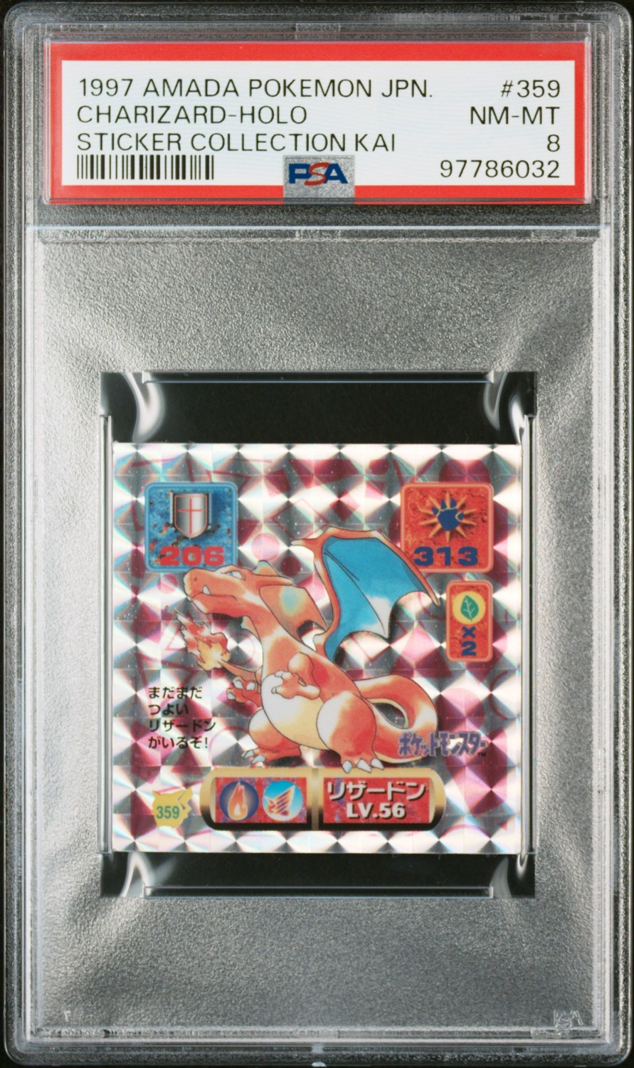 Charizard