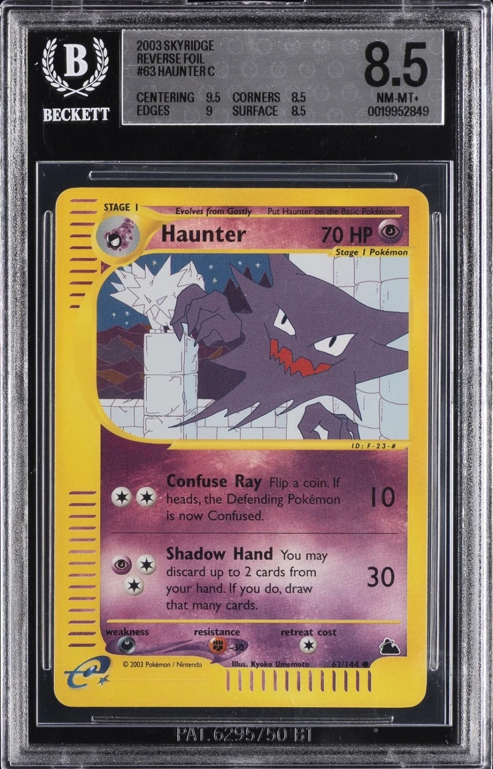 Haunter