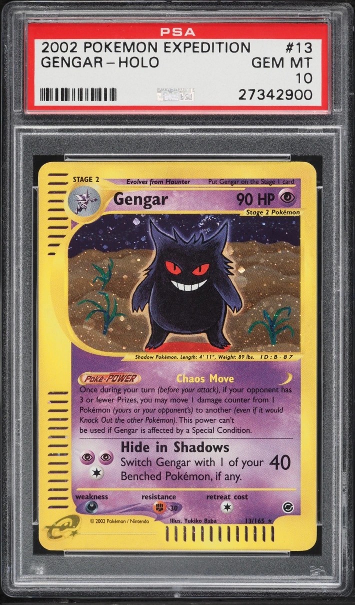 Gengar