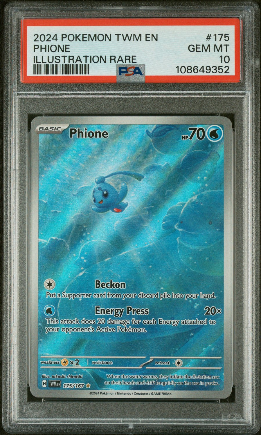 Phione