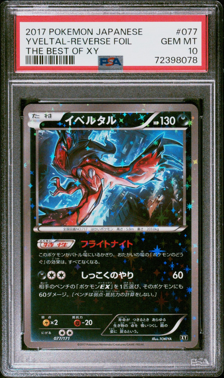 Yveltal