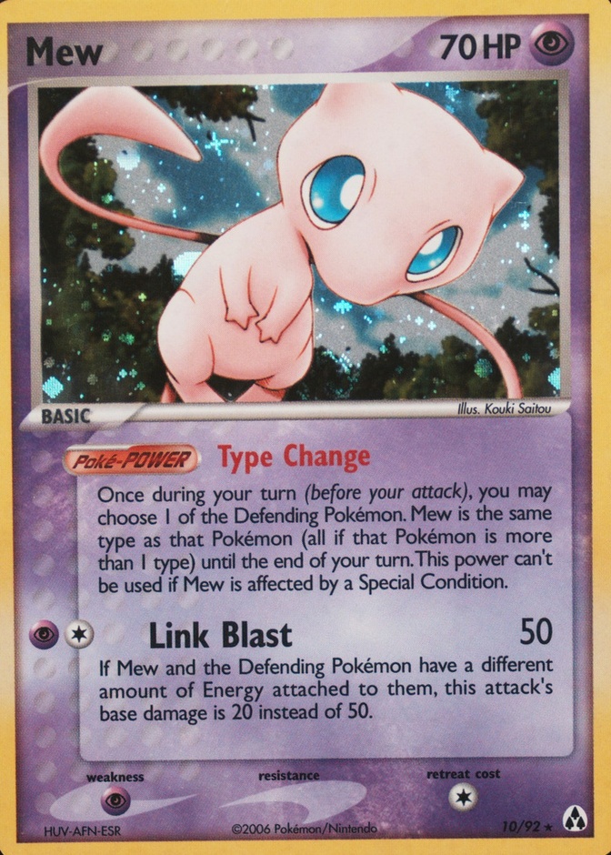 Holo