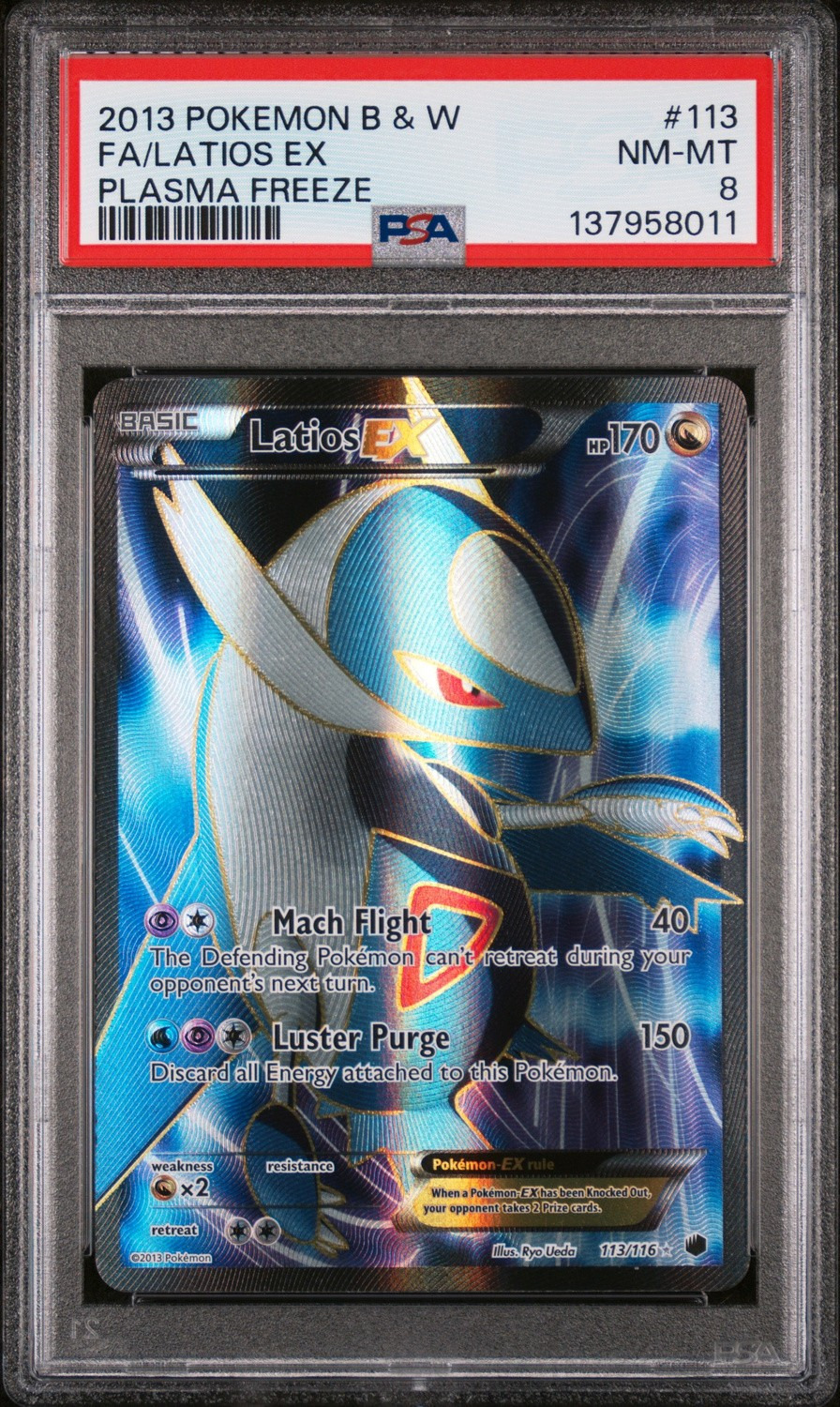 Latios EX