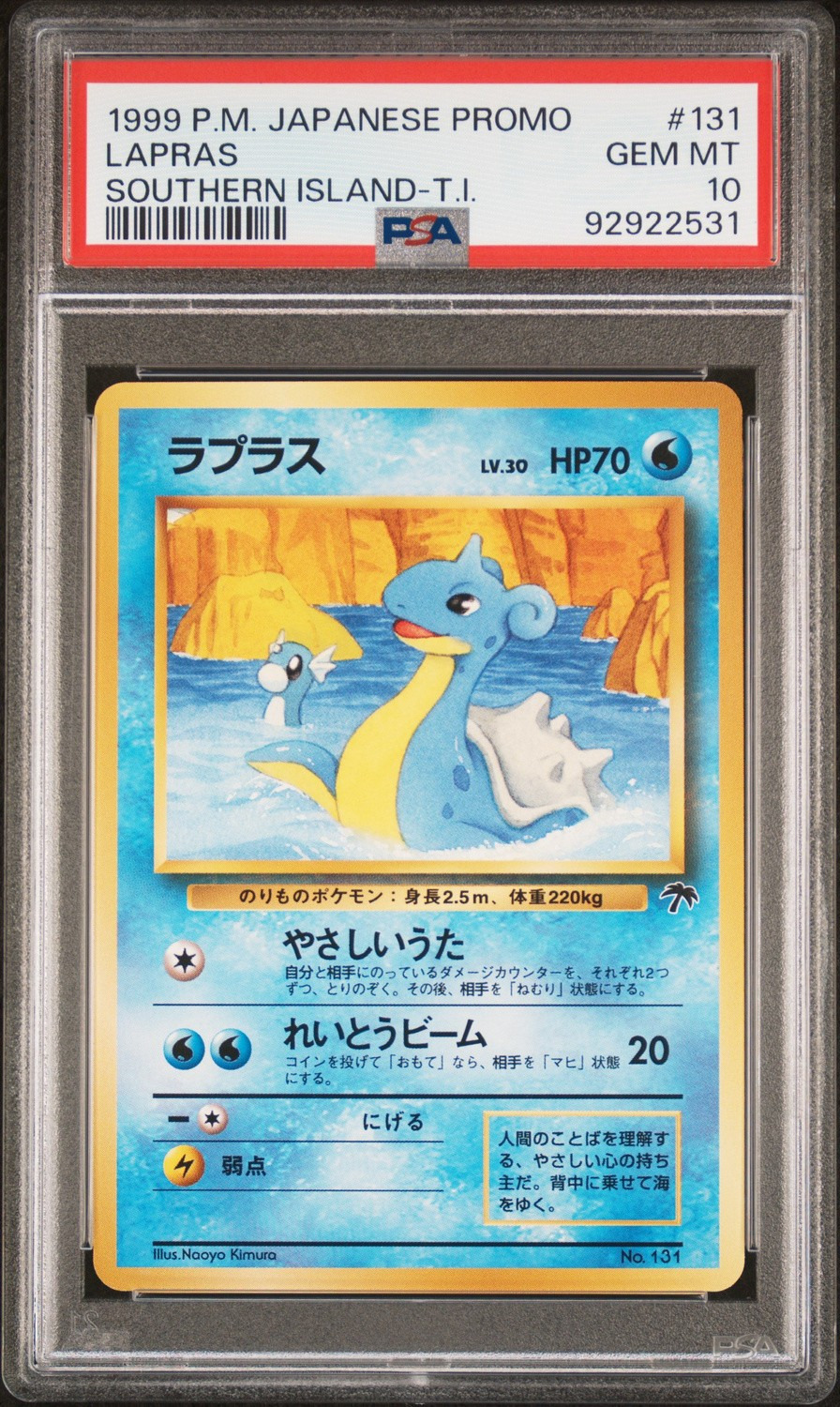Lapras