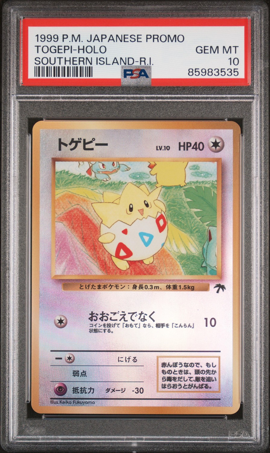 Togepi