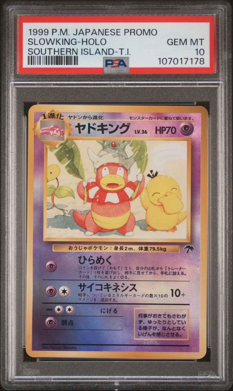 Slowking