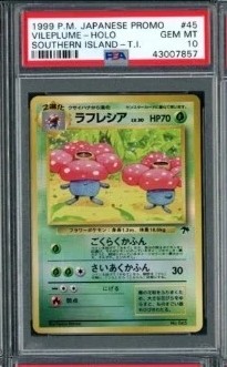 Vileplume