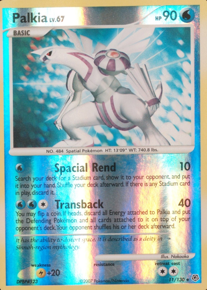 Reverse Holo