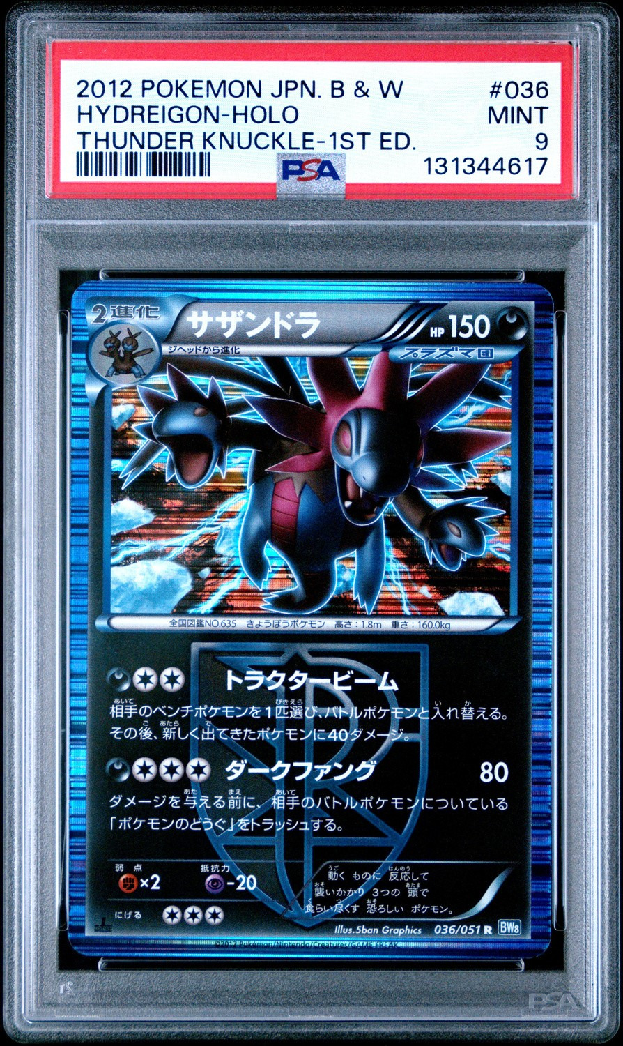 Hydreigon