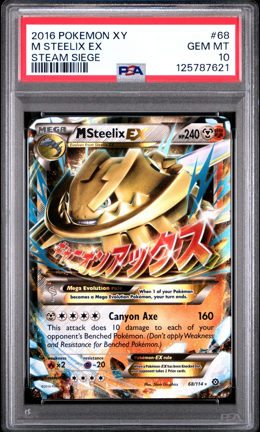 M Steelix EX