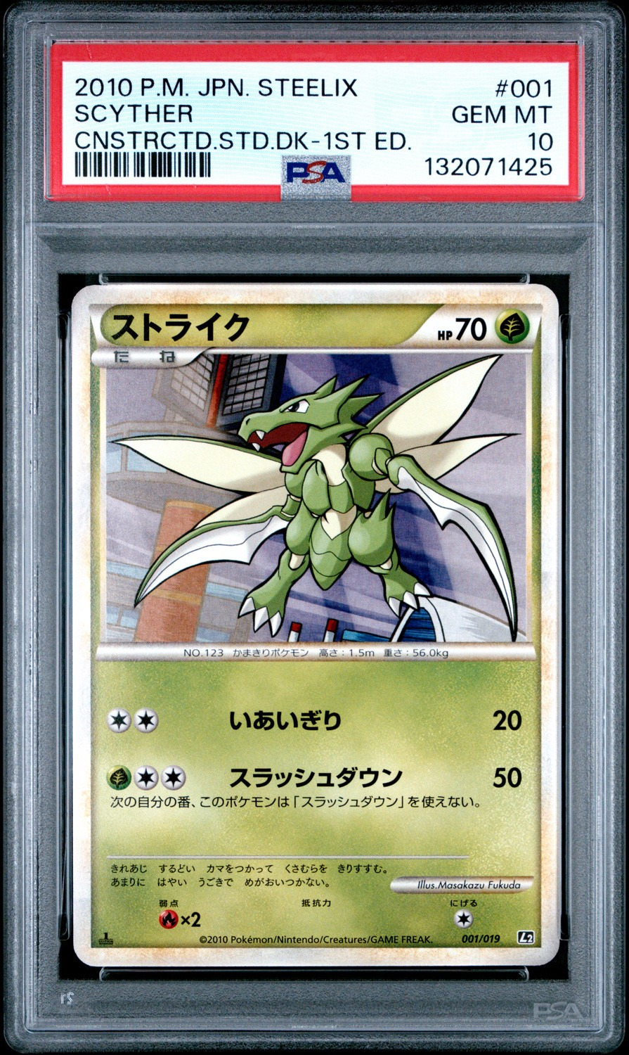 SCYTHER