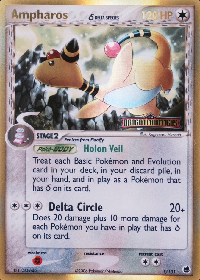 Reverse Holo