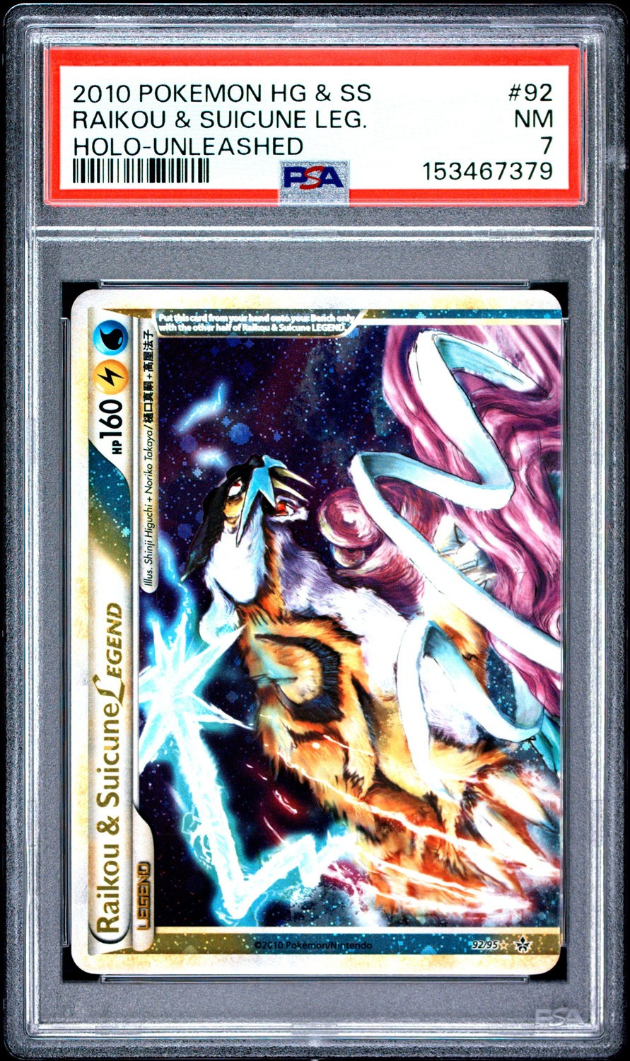 Raikou & Suicune Leg