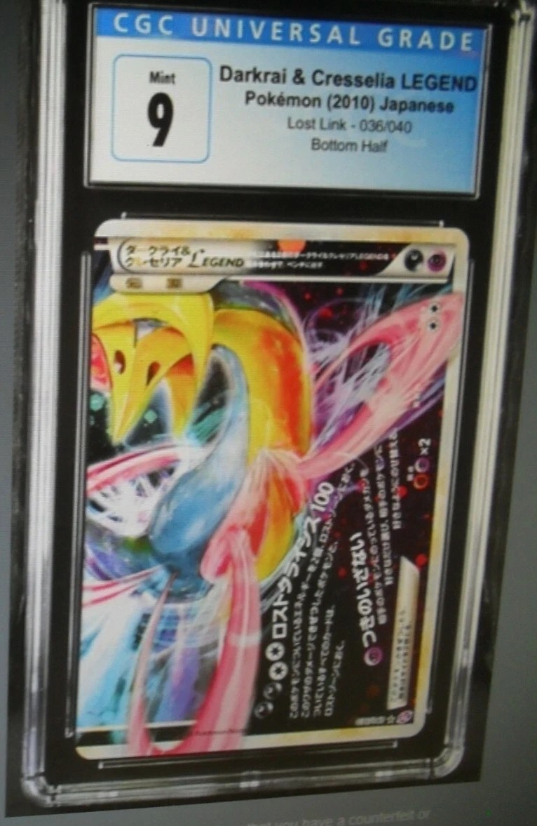 Darkrai & Cresselia