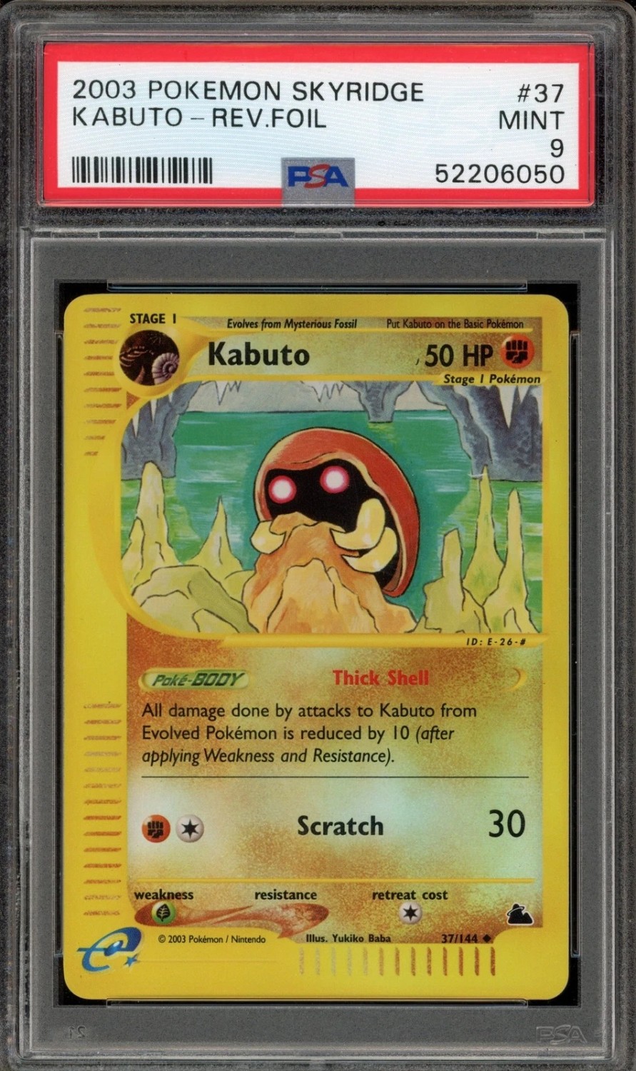 Kabuto