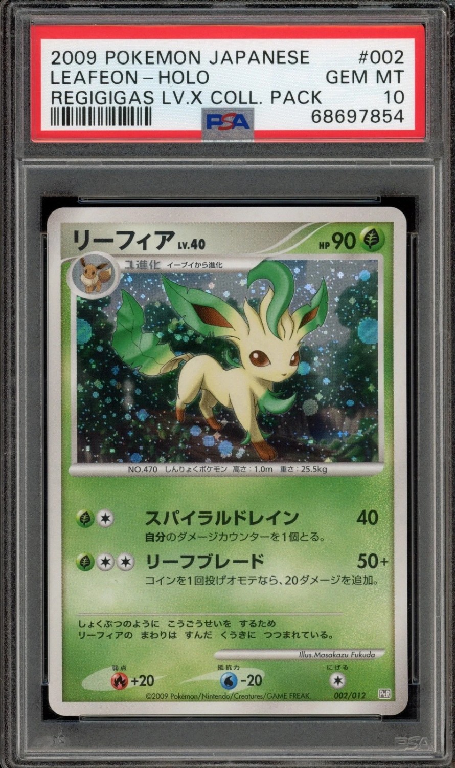 Leafeon