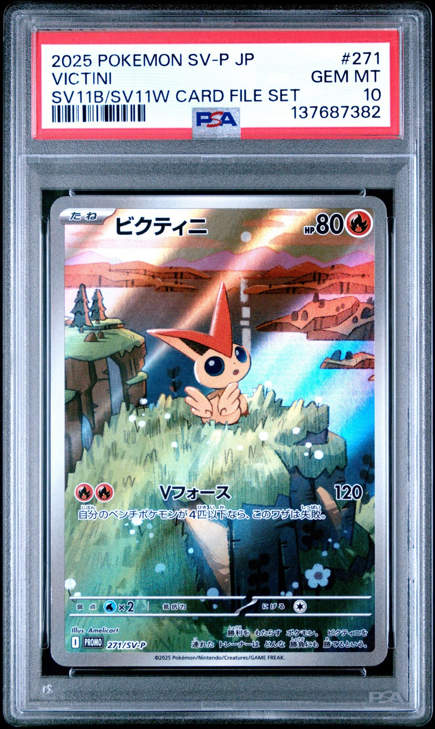 Victini