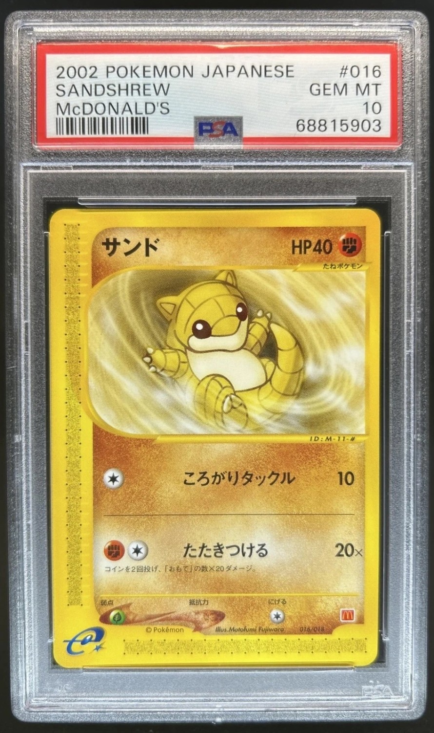 Sandshrew