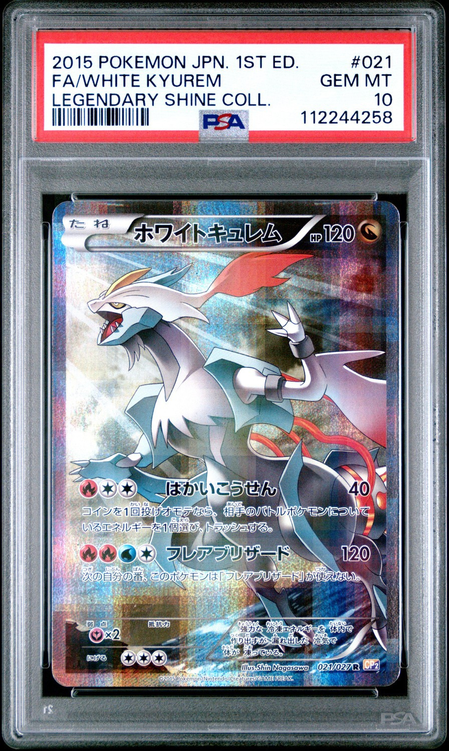 White Kyurem