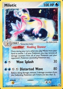 Holo