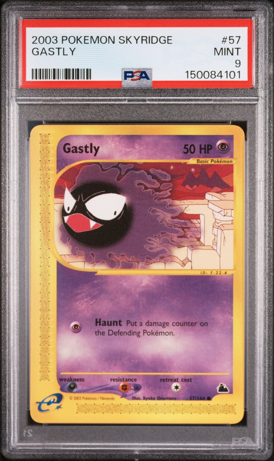 Gastly