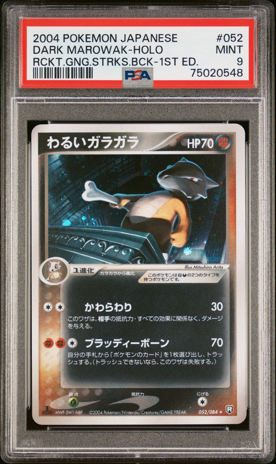 Dark Marowak