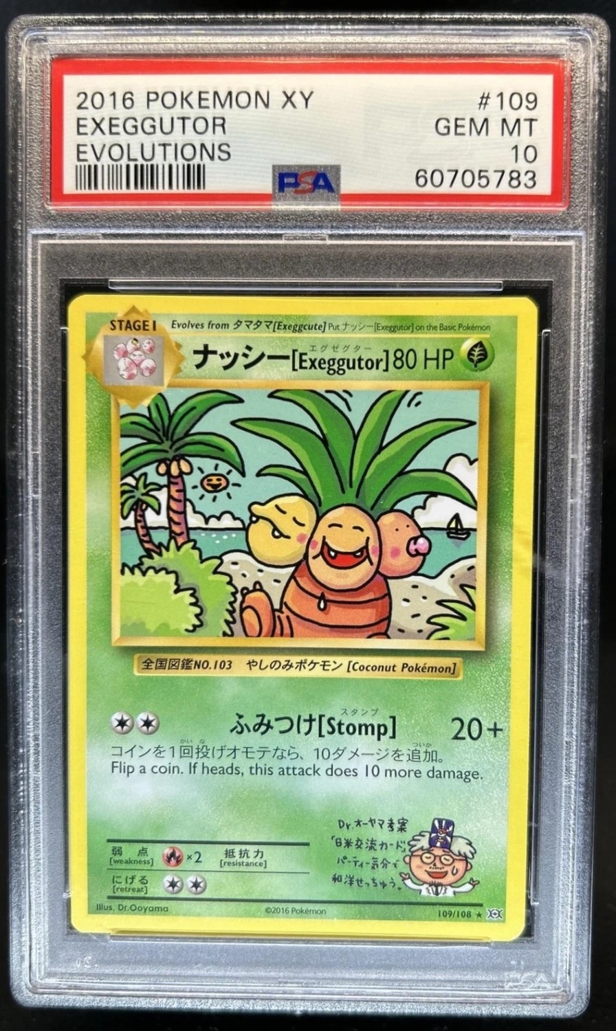 Exeggutor