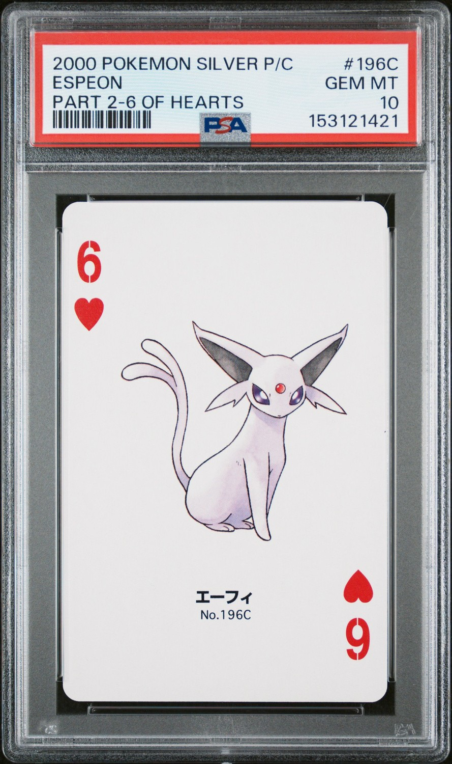 Espeon