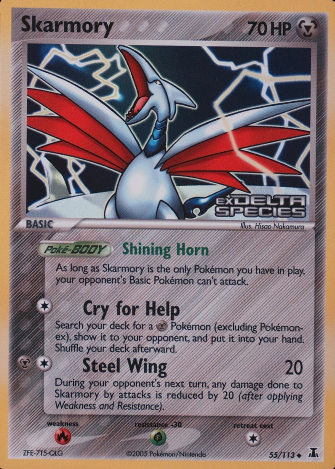 Reverse Holo