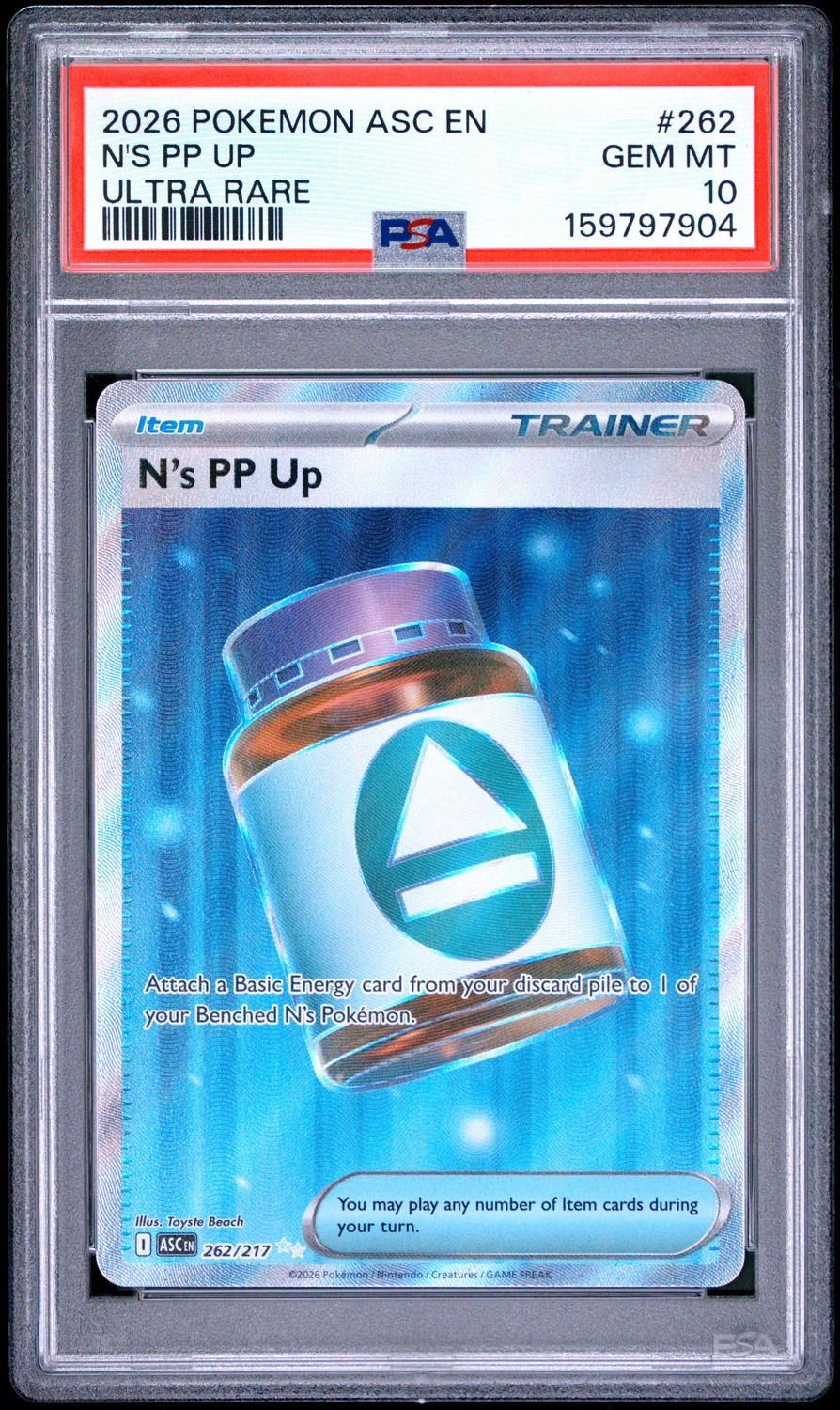 N's Pp Up
