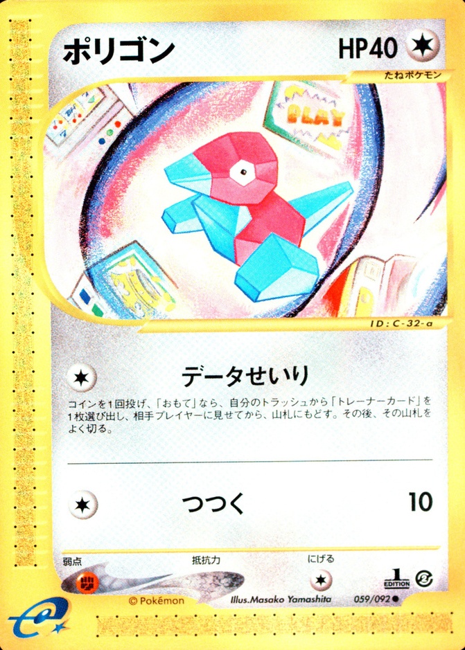 1st Edition
