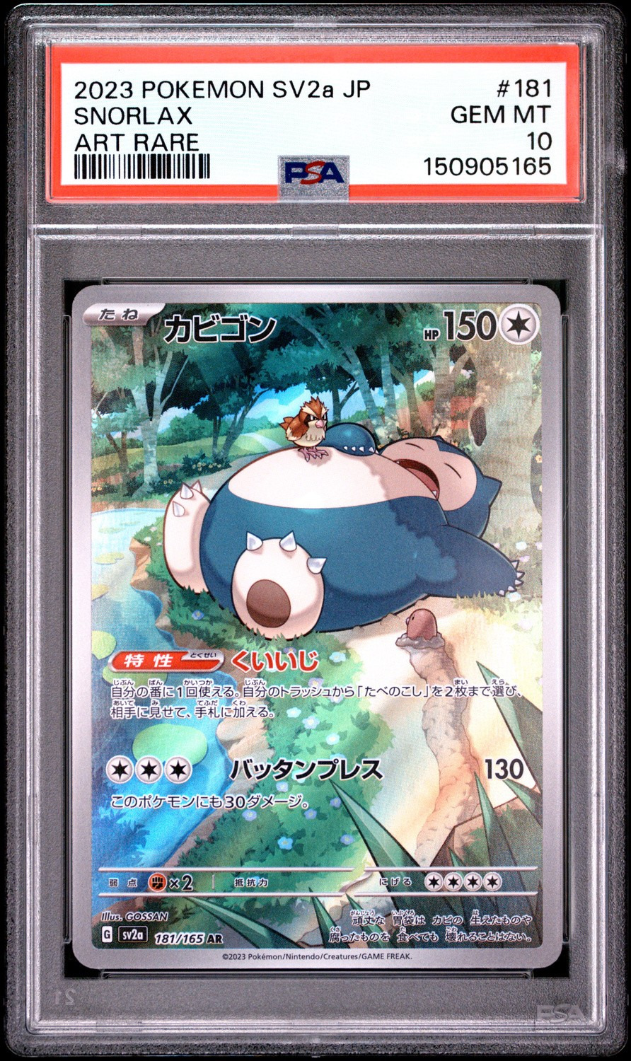 Snorlax