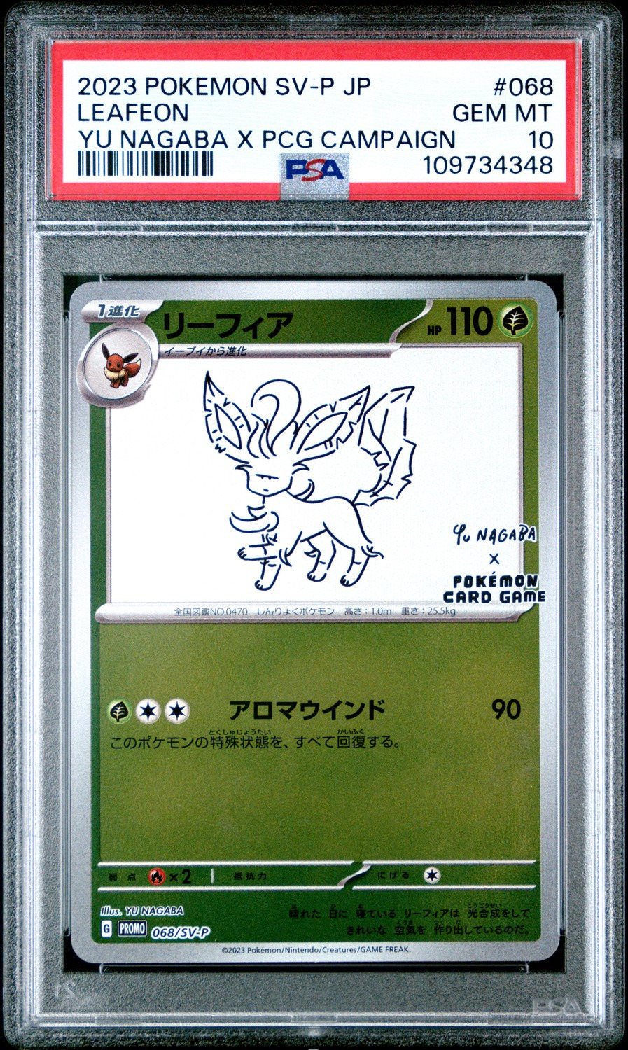 Leafeon