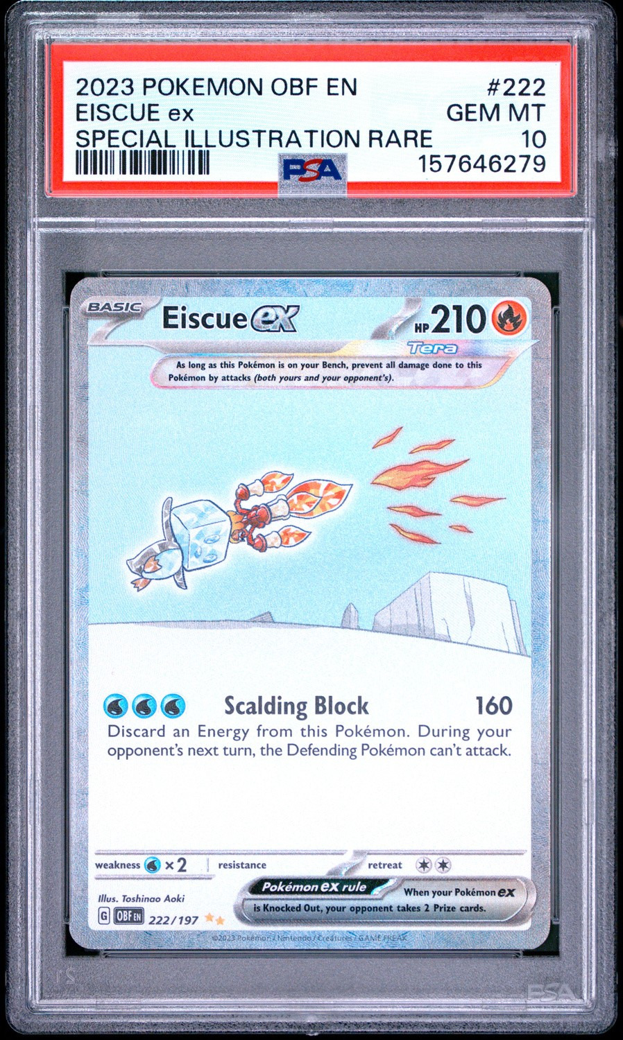 EISCUE ex
