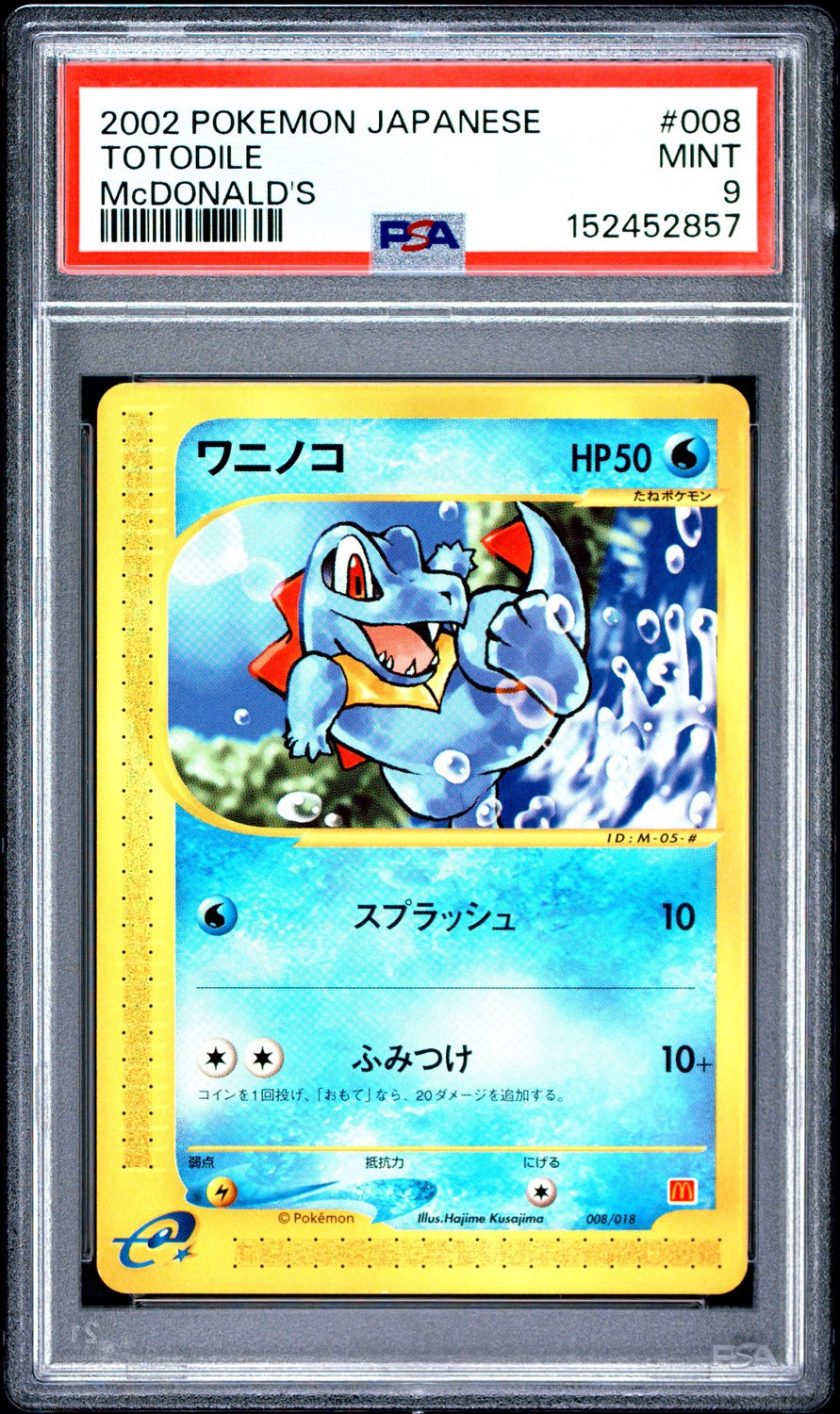 Totodile