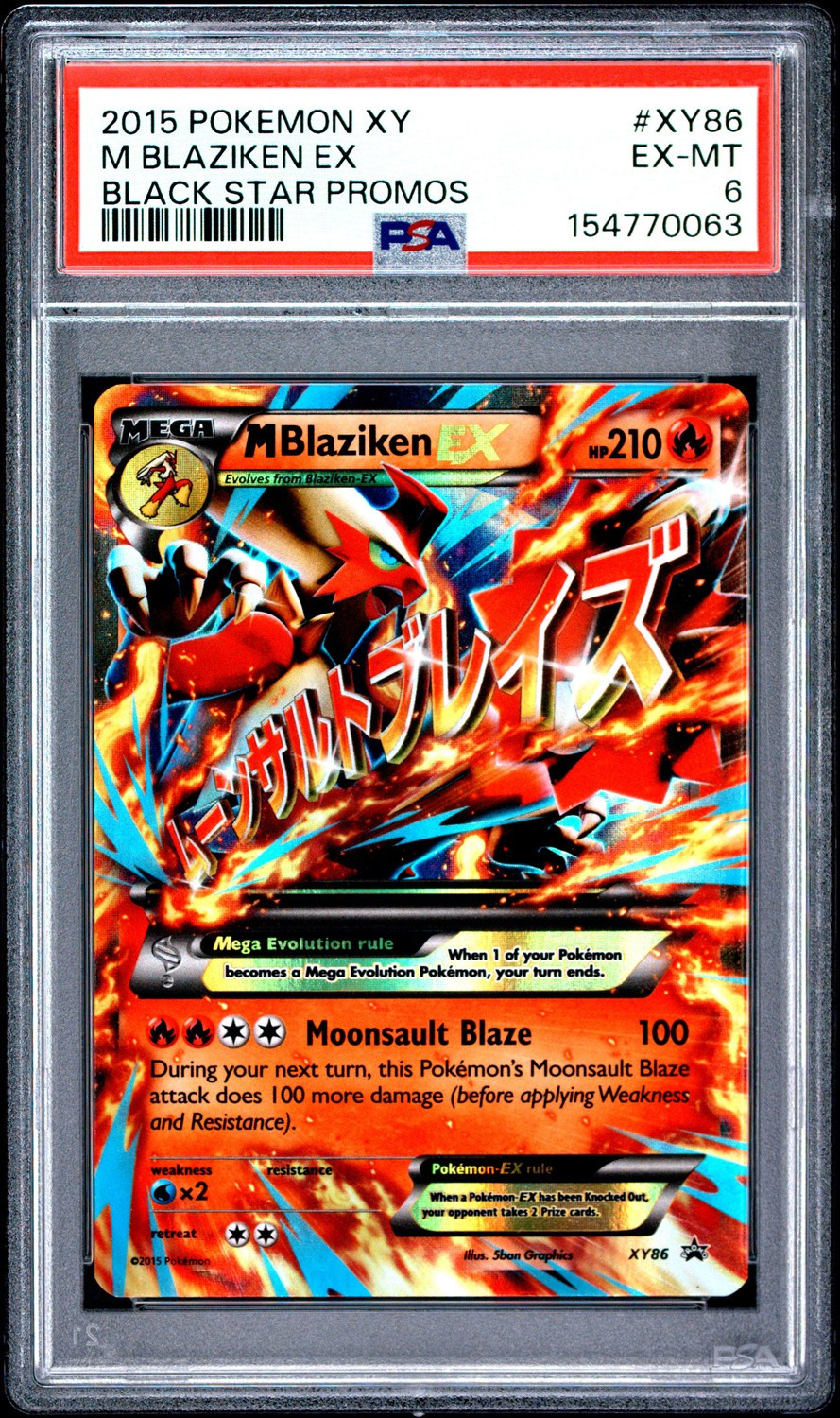 M Blaziken EX