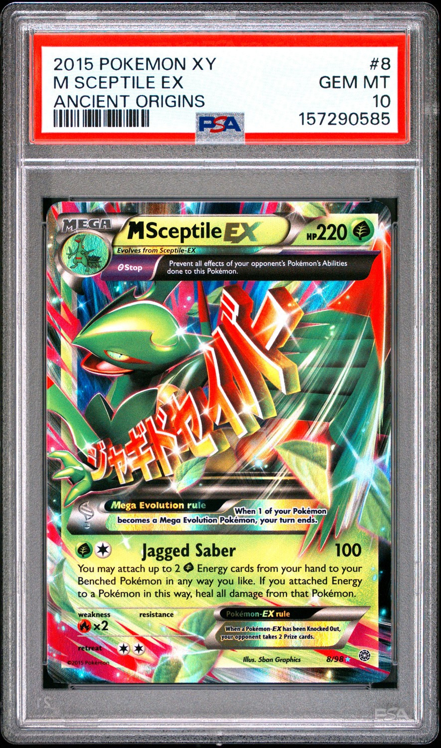 M Sceptile EX