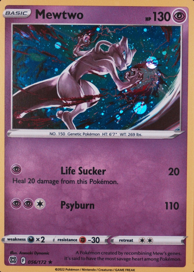Holo · Box Mew 5