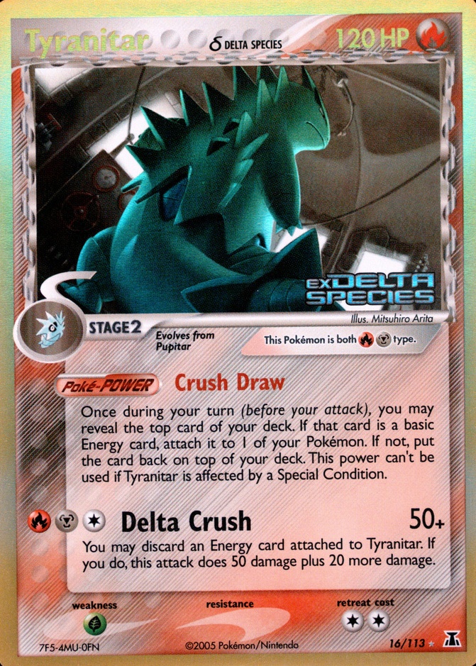 Reverse Holo
