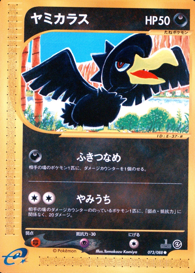 1St Edition